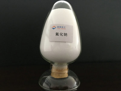 江西欣和化工有限公司-氟化钠|硫酸镁|氟硅酸钠|聚合氯化侣|增塑剂